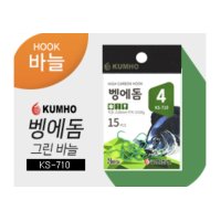 금호조침 벵에돔 바늘 (구레/그린) KS-710