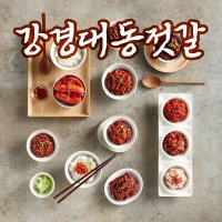 밥도둑 멍게 젓갈 어리굴젓 갈치속젓 가자미식혜 씨앗젓갈 육젓 청어알젓 명란