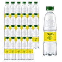 씨그램 레몬 탄산수 350ml 24pet