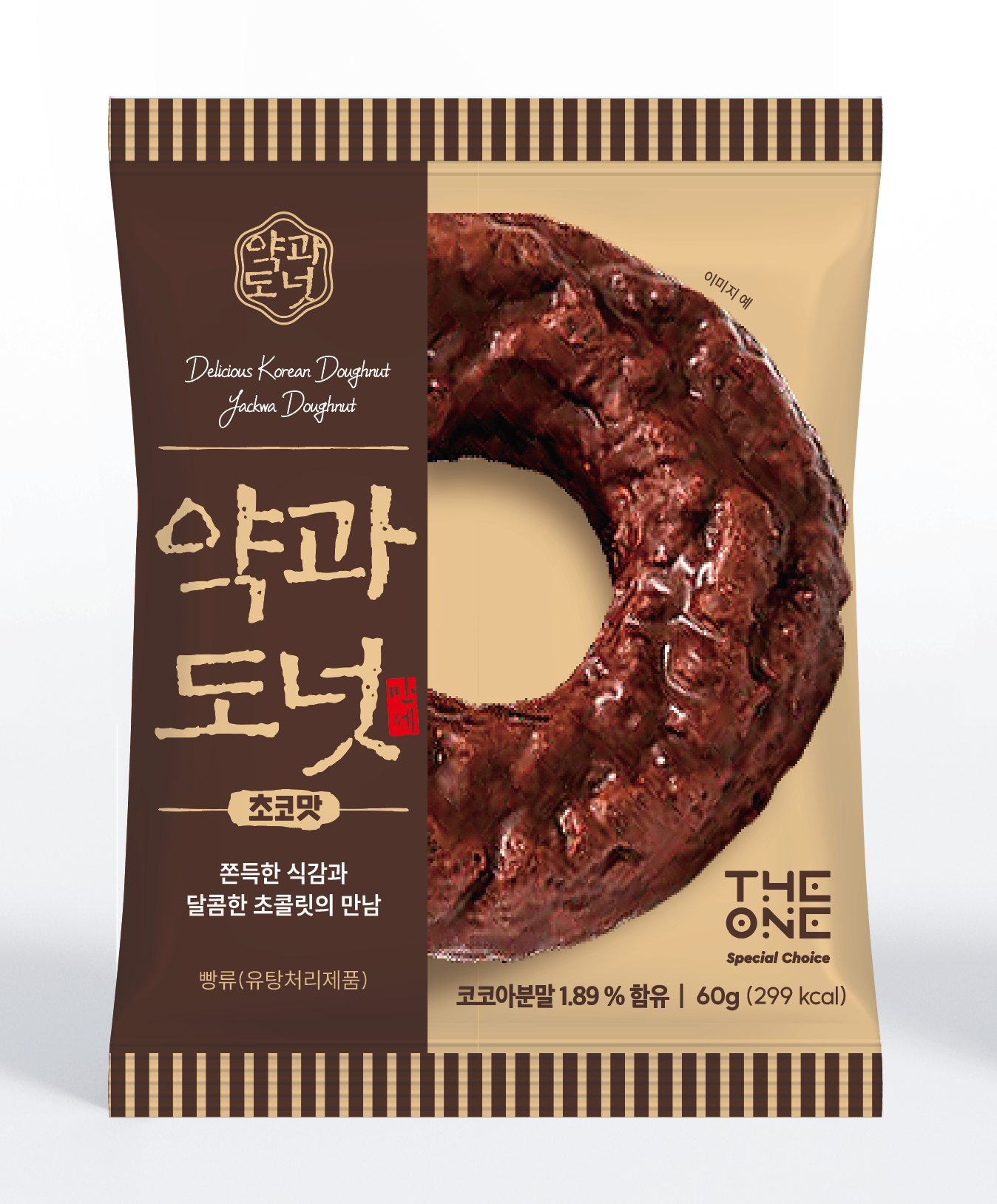 더원 약과도넛 초코