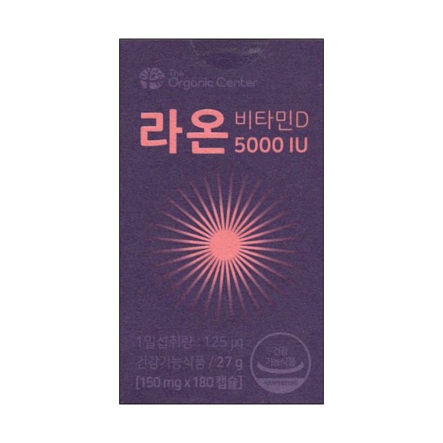 라온 비타민D 5000IU