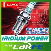 [DENSO] 덴소 이리듐 파워 점화플러그 터보전용- IW27 (21mm)열가9