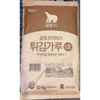 튀김용가루 포대 튀김가루 대용량 업소용 식당 음식점 10kg