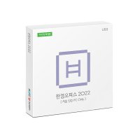 한컴오피스 2022 가정 및 학생용 (1 PC Only) 정품 / 한글 한셀 한쇼 / USB