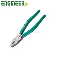 엔지니어PD-08 210mm 뺸치 펜치 뺀찌 일제 ENGINEER