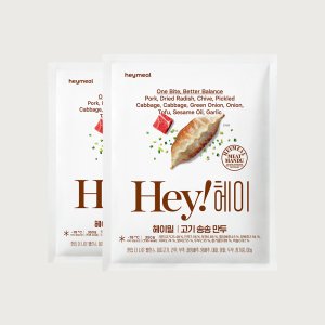 헤이밀 고기 송송 만두 350gx2팩