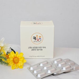 롱키원 노랑 키크는 영양제 어린이 면역 비타민