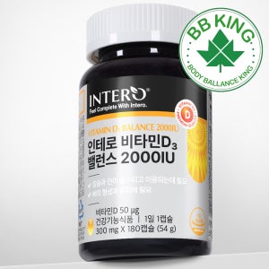 비타민D 2000IU D3 비타민디 결핍 부족 뼈에좋은 콜레칼시페롤 180캡슐, 1개
