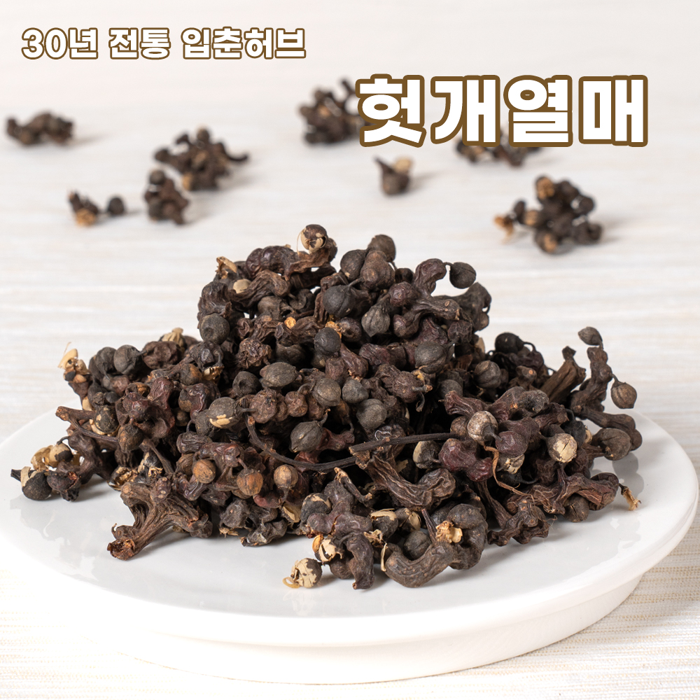 국산 <b>헛개나무열매</b> 300g 헛개열매 지구자 지구병 600g