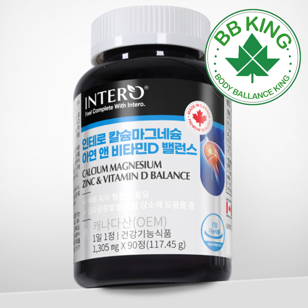 칼슘 마그네슘 비타민D 아연 칼마디아연 마칼디 칼디 3개월 뼈 치아 <b>골다공증</b> 영양제