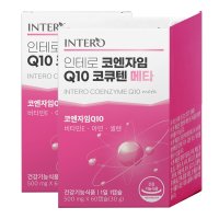 인테로 코엔자임 Q10 코큐텐 메타