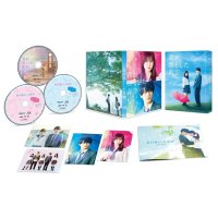 영화 네가 떨어뜨린 푸른 하늘 호화판 DVD/블루레이 후쿠모토 리코 마츠다 겐타 주연