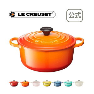 Le Creuset Signature Cocotte (르크루제 시그니처 코코트)