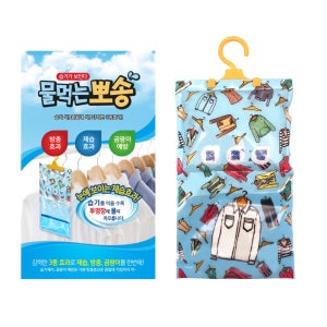 물먹는뽀송 걸이형 옷장 제습제 200g 옷걸이형 습기제거제