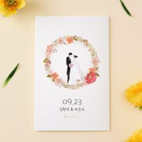 바른손 결혼 청첩장 샘플제작 소량인쇄 결혼식 종이웨딩초대장 제출용 1장부터 인쇄 핑크카드