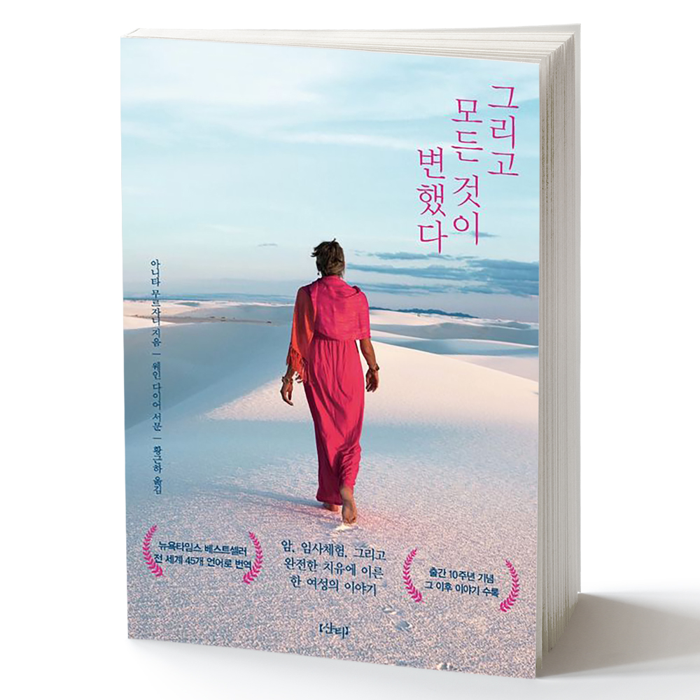 인생 샌드위치 이미지