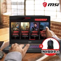 MSI GF76 13세대 i7 RTX4060 포토샵 영상편집 게이밍 배그 노트북