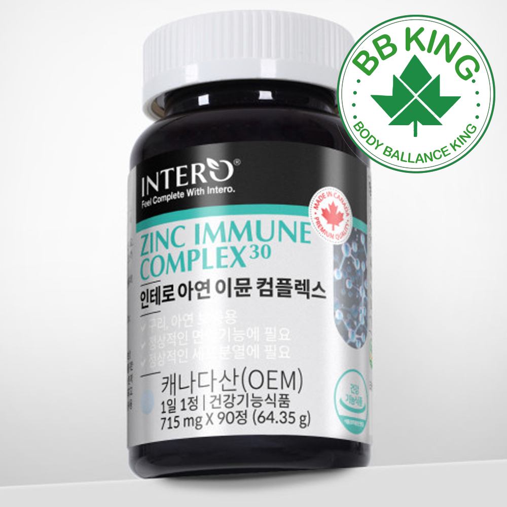 <b>아연</b>영양제 3개월 고함량 글루콘산<b>아연</b> 징크 면역기능 ZINC <b>구리</b> 보충 남자 여자에좋은