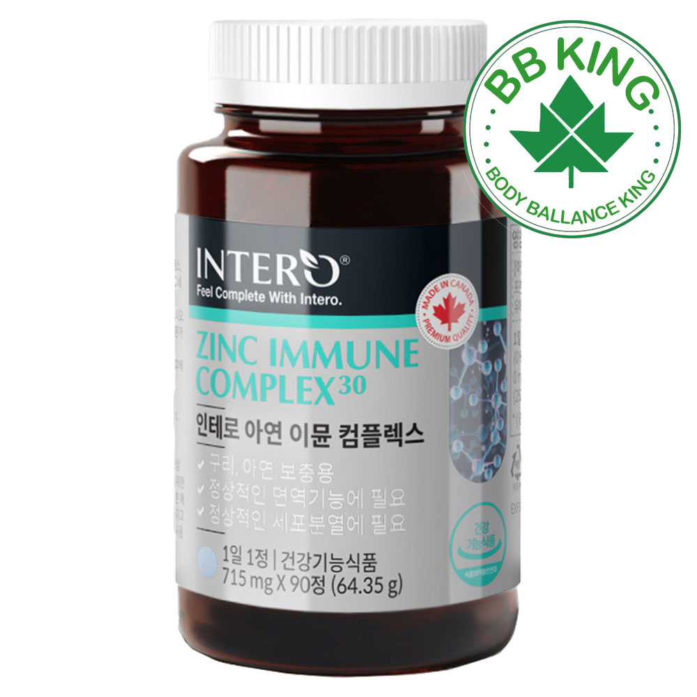 아연영양제 고함량 글루콘산아연 징크 면역기능 <b>ZINC</b> 구리 보충 남성여성 90정, 1개