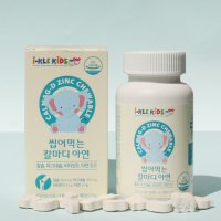 키즈 어린이 유아 칼마디 아연 무부형제 비타민 90정 초등학생 5세 6세 7세 칼슘 츄어블