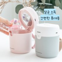 휴대용 젖병소독기 쪽쪽이 살균기 장난감 자외선 아기