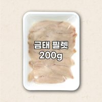 제주 순살 금태필레 1+1 당일발송