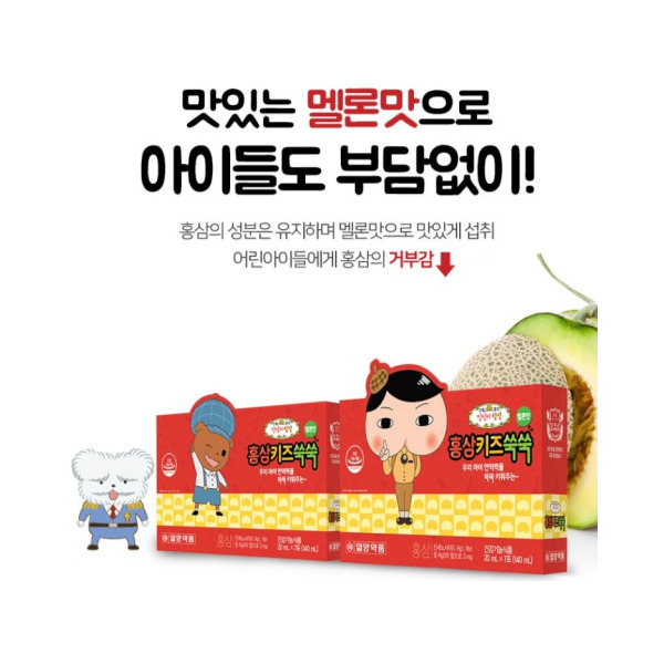 <b>일양약품</b> 6년근 홍삼 농축액 키즈쑥쑥 비타민C 멜론맛 20ml x 28포 녹용 발효추출물