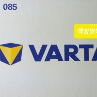 바르타 밧데리 VARTA AGM 90/AGM95는 크기 같습니다.최신생산품