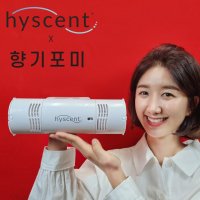 하이센트 방향제 듀얼세트[추천향+두얼+건전지] 자동분사 방향제 집안 향기 집 원룸 방향제