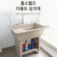 이동식 보조싱크대 싱크볼 수전단수 급수 커넥터