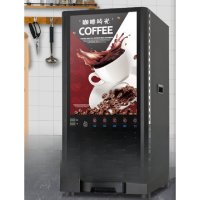 상업용 인스턴트 커피 머신 기계 식당 음식점 코코아