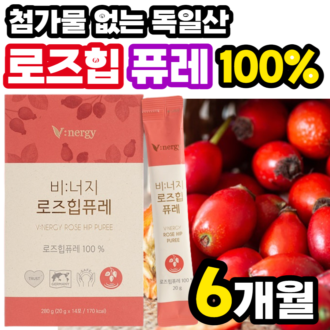 <b>로즈힙</b> 마시는 퓌레 루즈힙 <b>Rosehip</b> 퓨레 40대