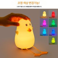 귀여운 오리 무드등 LED 조명 책상 램프 침실