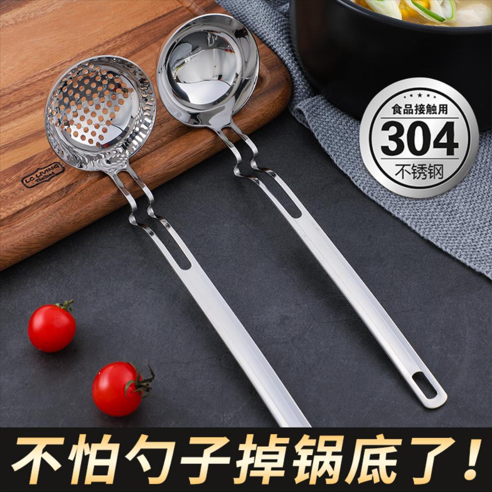 걸치는 꺽인 국자 꺽임 꺾인 304 스테인레스 스틸 수프 스푼