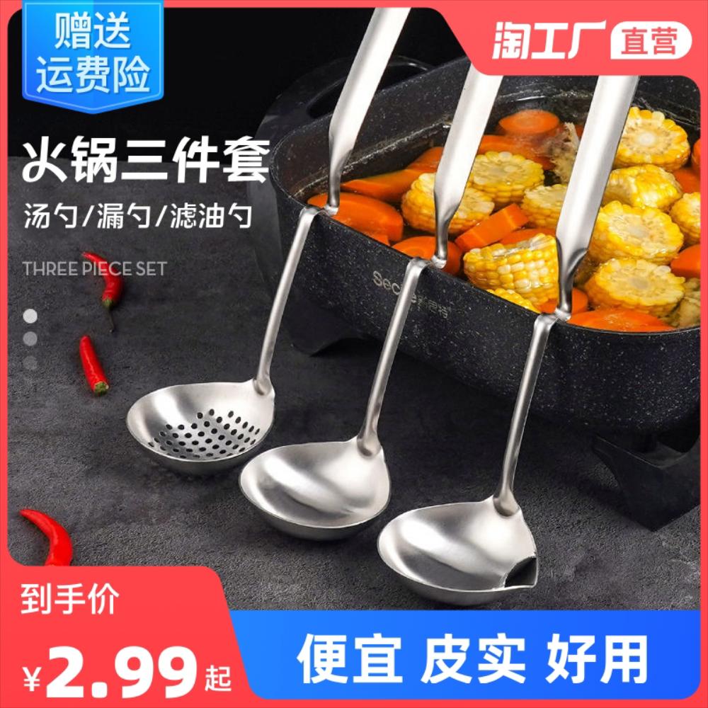 걸치는 꺽인 국자 꺽임 꺾인 스테인레스 스틸 벽걸이 형 냄비 수
