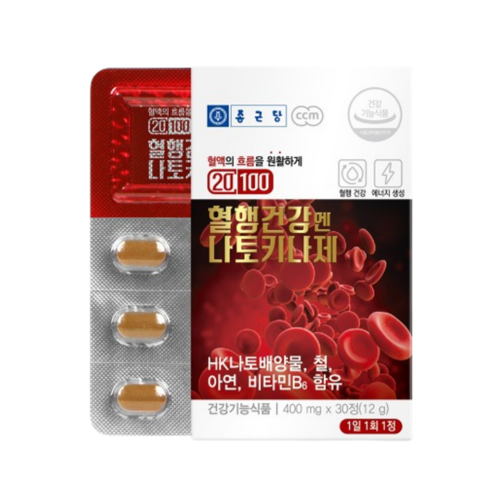 나토키나제효능 낫또키나제 낫토키나제 일본나또 약1개월