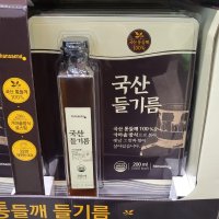 한생 국산 들기름 200ml