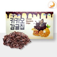 제주 카카오 감귤칩 12개입 특산품 초콜릿 간식