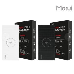 모루이 고속 무선 충전 보조배터리 20000mAh WP201