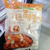 루이보스웰 가람치즈떡 1kg