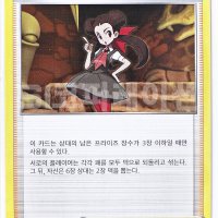 (포켓몬카드 덱소스) VSTAR유니버스 원규 (s12a 156) 포켓몬스터 카드 TCG