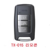 코펠테크 XEDAI RX-433FM TX-015 XR-015 경보기리모콘