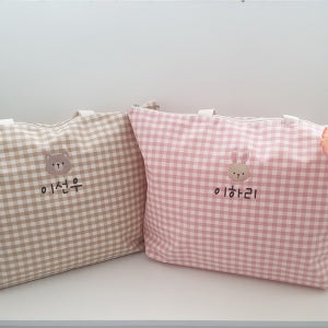 체크 자수 이니셜 방수 낮잠이불가방 여행용 아동 유치원 어린이집