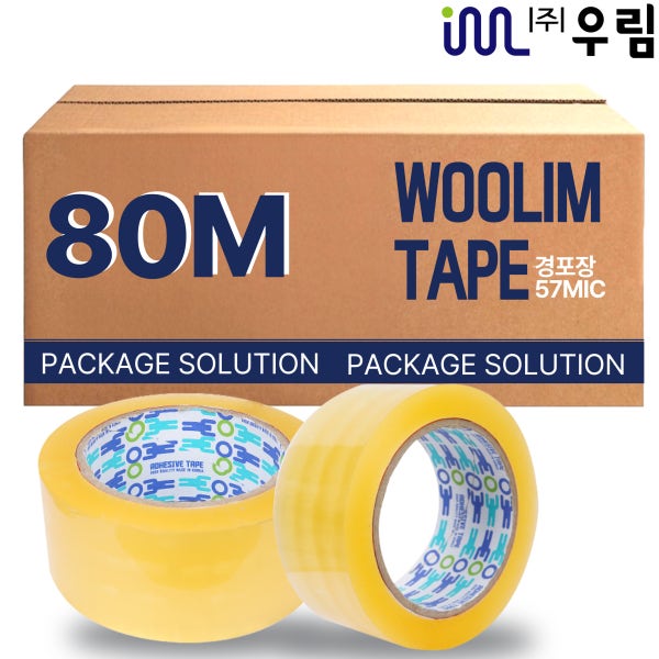 [오늘출발]우림 박스테이프 80M 50개 OPP 포장 투명 테이프 더블경포장