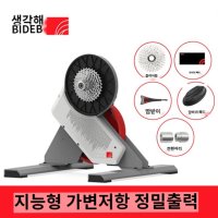 씽크라이더 지라이딩 X2 자전거 실내 라이딩대 키커 시뮬레이션 실사