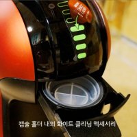 1+1 돌체구스토세척 캡슐 커피 머신 청소 부품 Dolce Gusto 네스카페