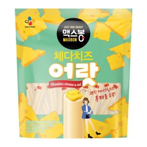 CJ 즉석식품 맥스봉 체다치즈어랏400g 소세지 치즈간식 냉동식품 20g 20개 1세트
