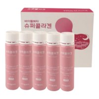 송혜교 콜라겐 아모레 바이탈 뷰티 슈퍼콜라겐 앰플 750ml 25ml x 30개 4주분