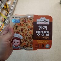 아이배냇 꼬마 한끼영양밥 쇠고기시금치 150g