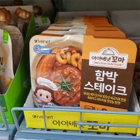 아이배냇 꼬마 함박스테이크 160g